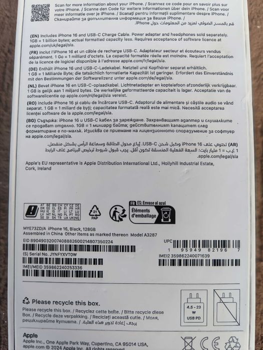 Запечатан Iphone 16 128 Gb Black 24 месеца гаранция Технополис