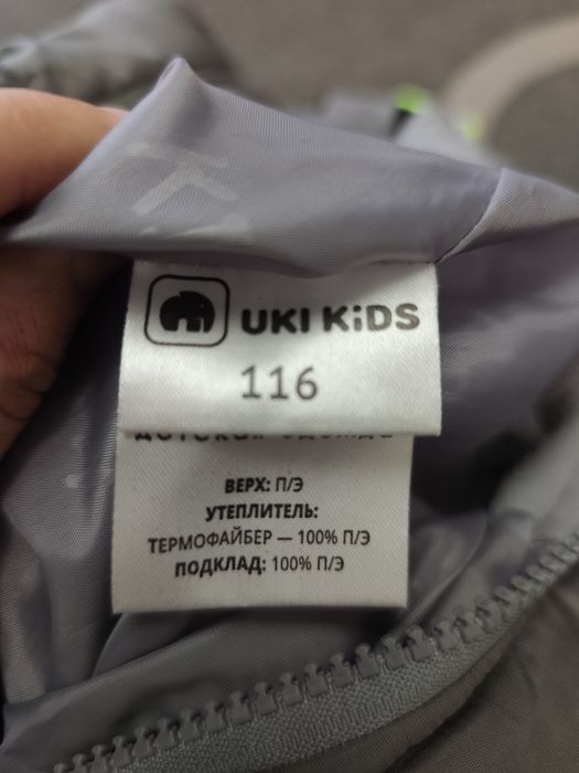 Продам куртку и штаны зимние
