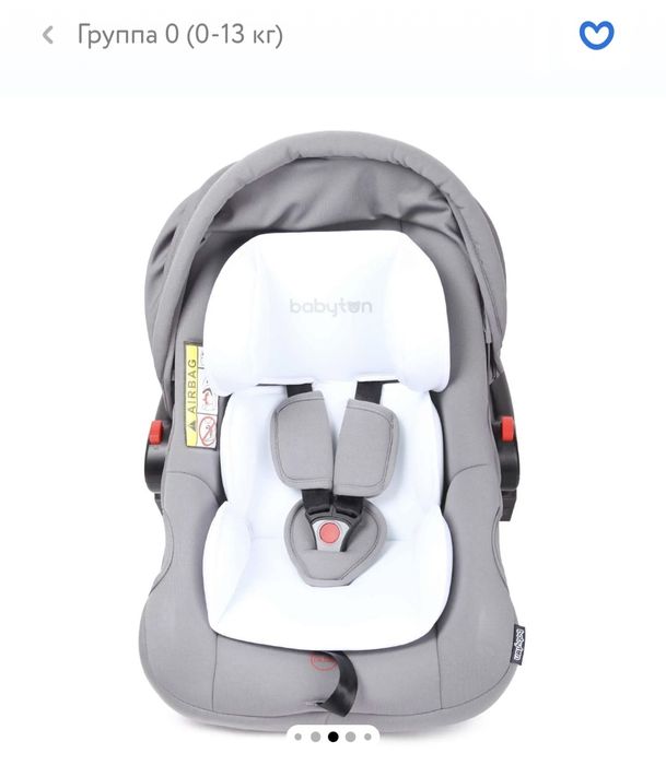 Продам автолюльку