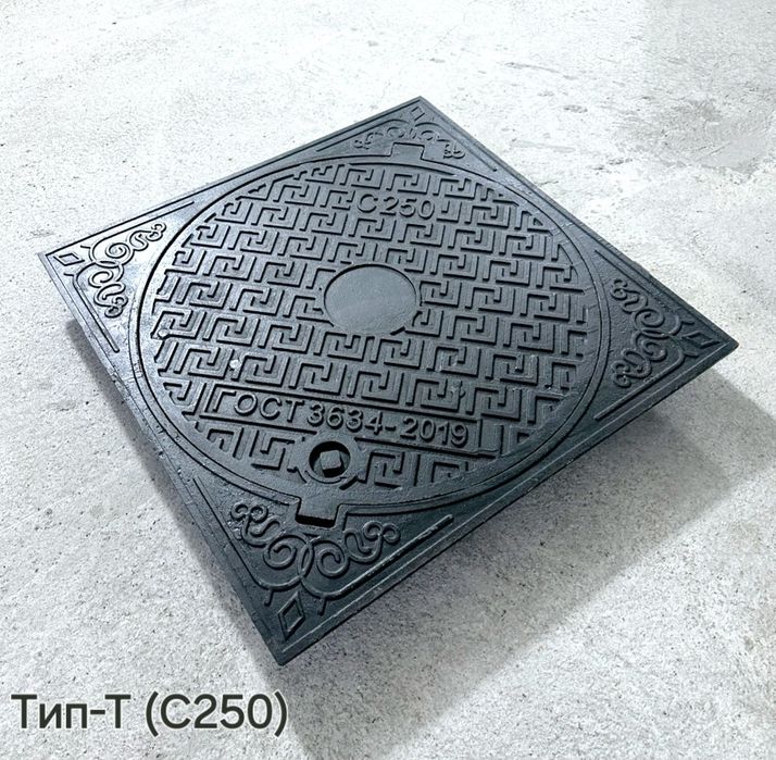 Люк. Чугун. Канализация. Водопровод.