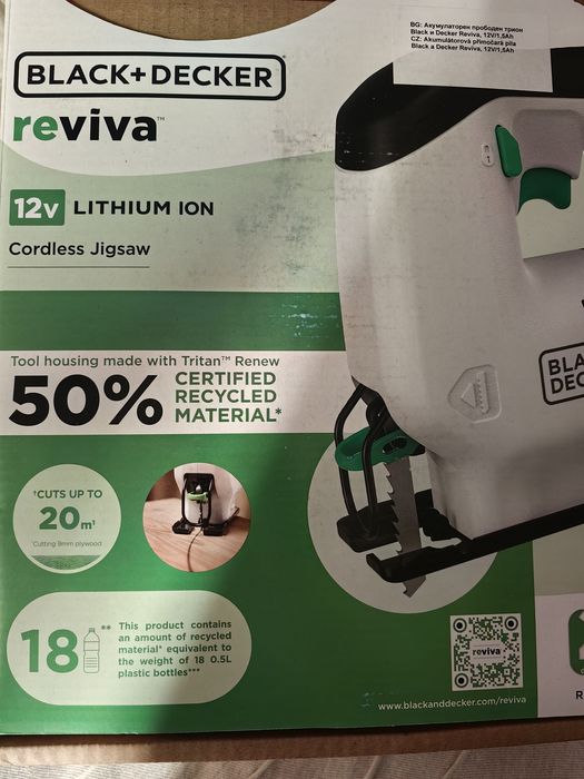 Прободен трион и осцилиращ мултиинструмент BLACK+DECKER