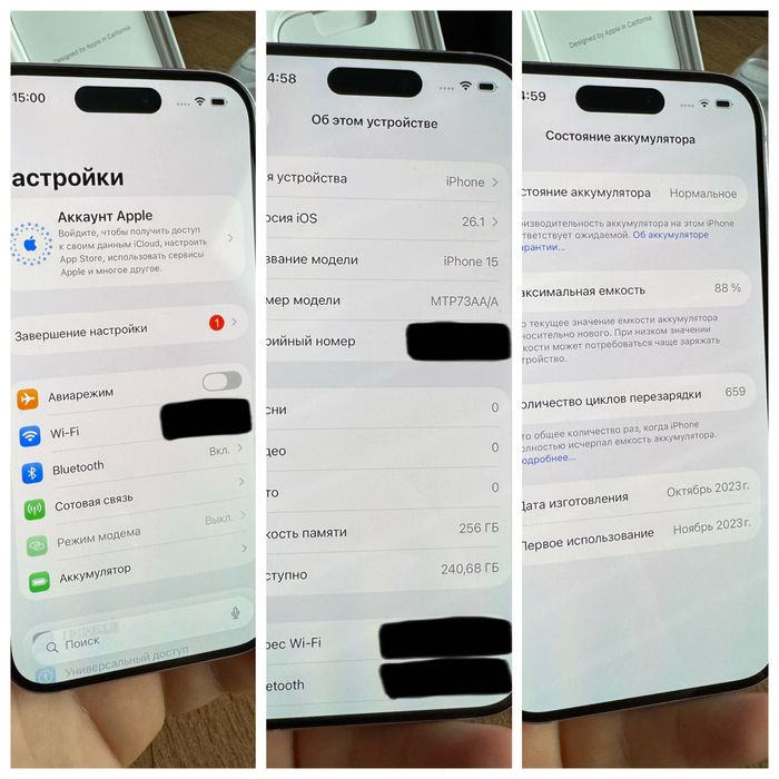 iPhone 15 256Gb Pink