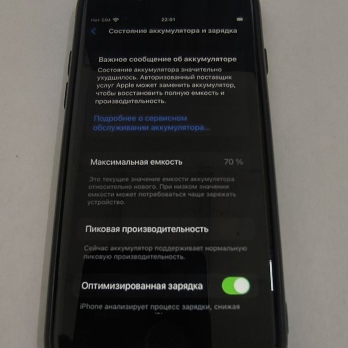 Продам iPhone 8, черный