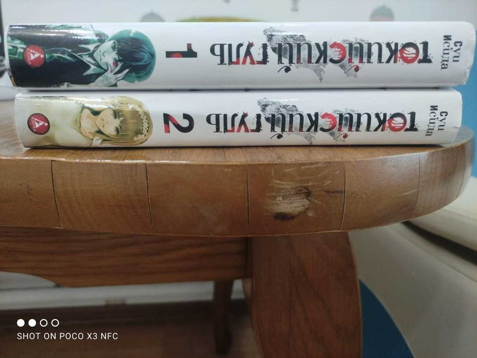 продам 2 тома "токийский гуль"