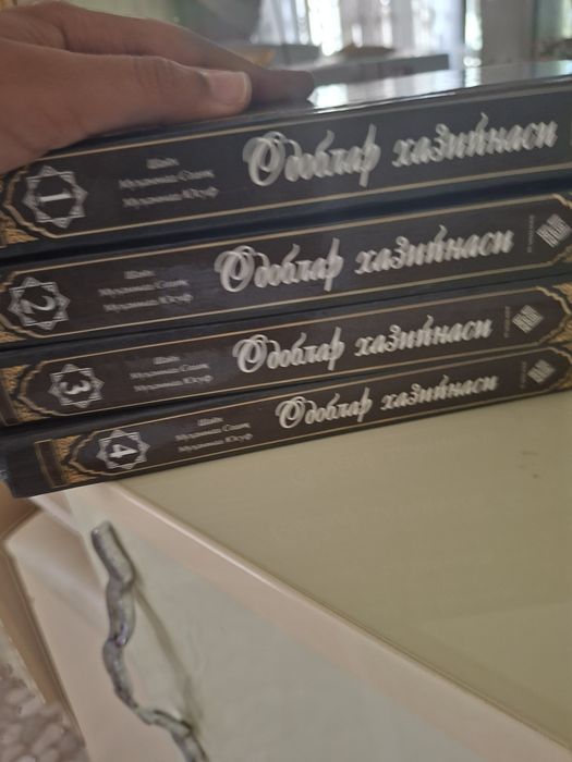 Продаю все части книг