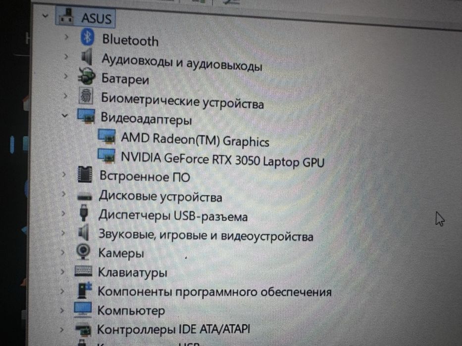 Игровой Ноутбук Asus