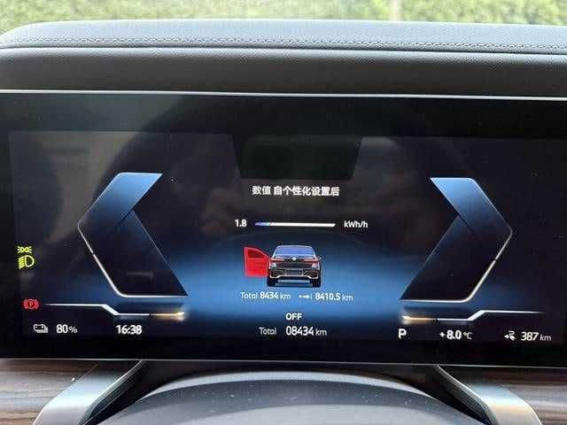 BMW i7 50L M Sport Package