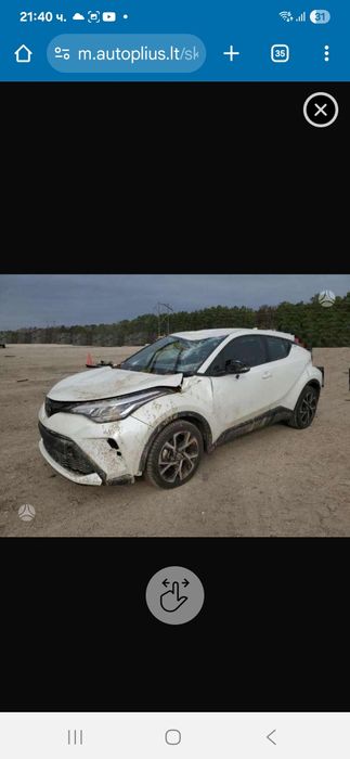 Toyota C-HR на части седалки