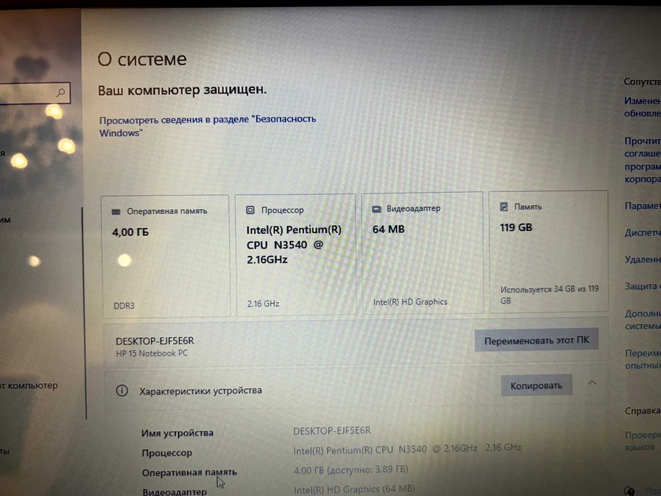 продам ноутбук HP Pavilion 15 f271wm