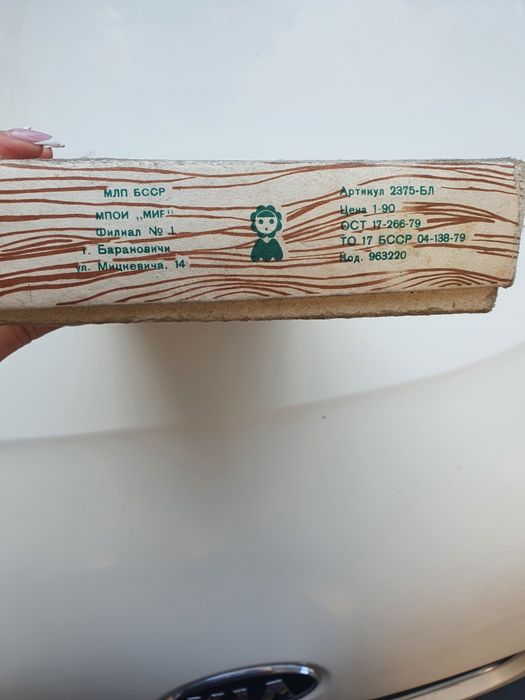 Набор столярных инструментов. СССР Винтаж