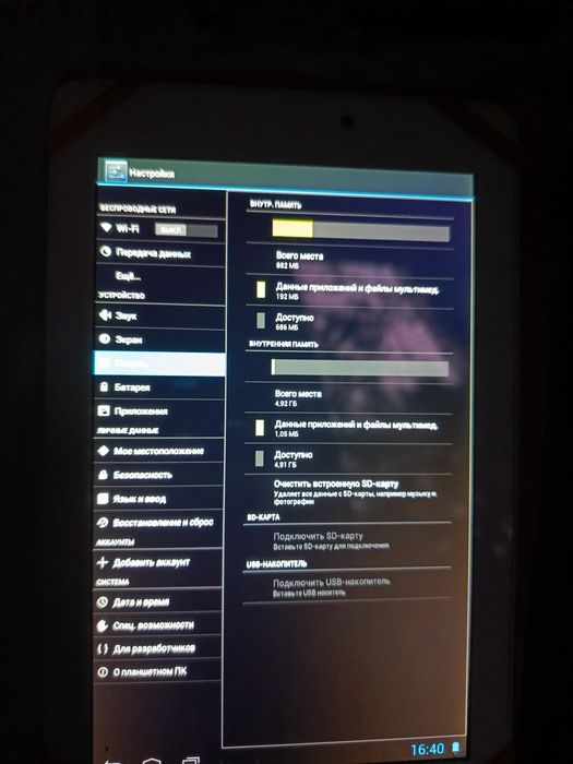 Планшет PRESTIGIO с чехлом