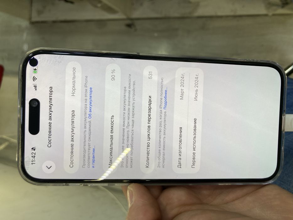 Iphone 15 pro max 256 g