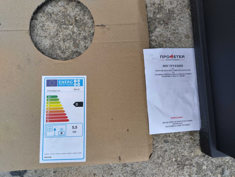 PROMETEY Камина Мini B