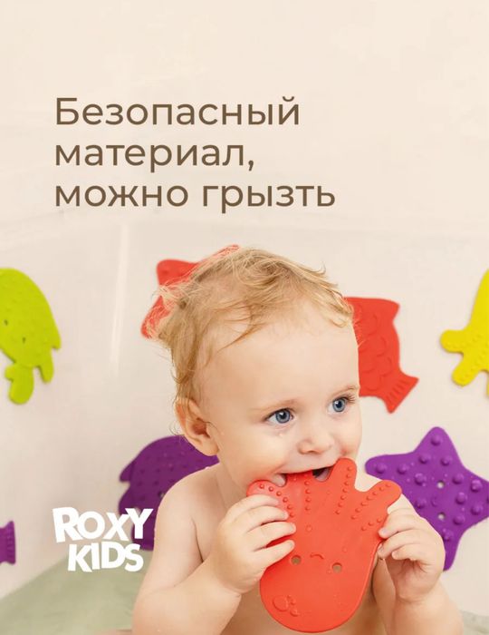 Коврики-игрушка на присосках