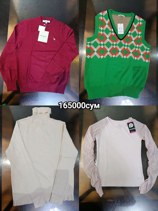 Кореи вещи оптом