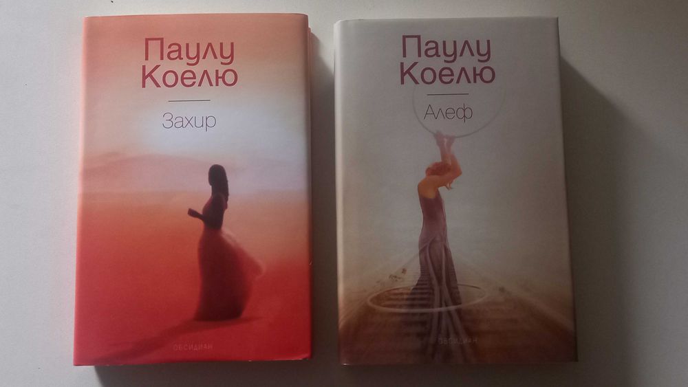 20 Книги с цени до 10 евро(новo състояние)