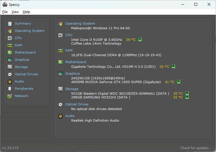 Продам компьютер
