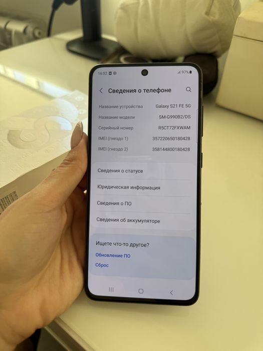 Samsung S21 FE 5G 256GB