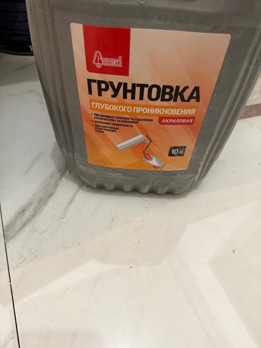 Продается грунтовка