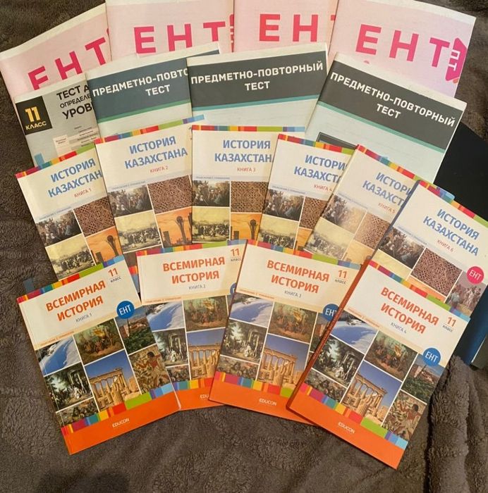 Продам книги от Educon