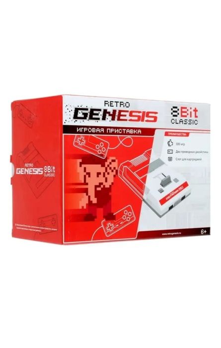 Игровая приставка Денди - 8 Bit.