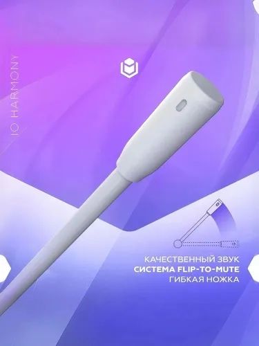 Игравой наушник с хорошим микрофоном