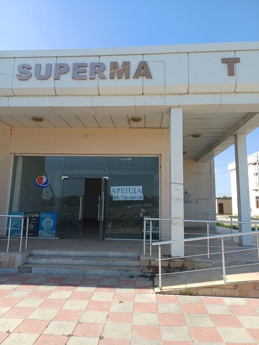 Сдаётся в аренду