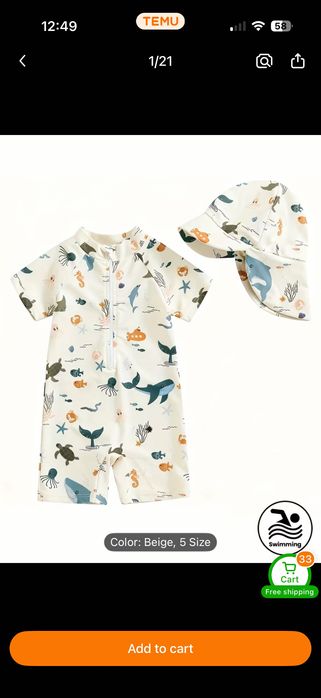 Бебешки бански цял 3-6м