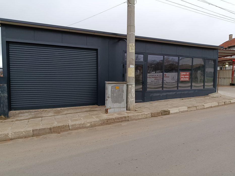 Помещение Под наем