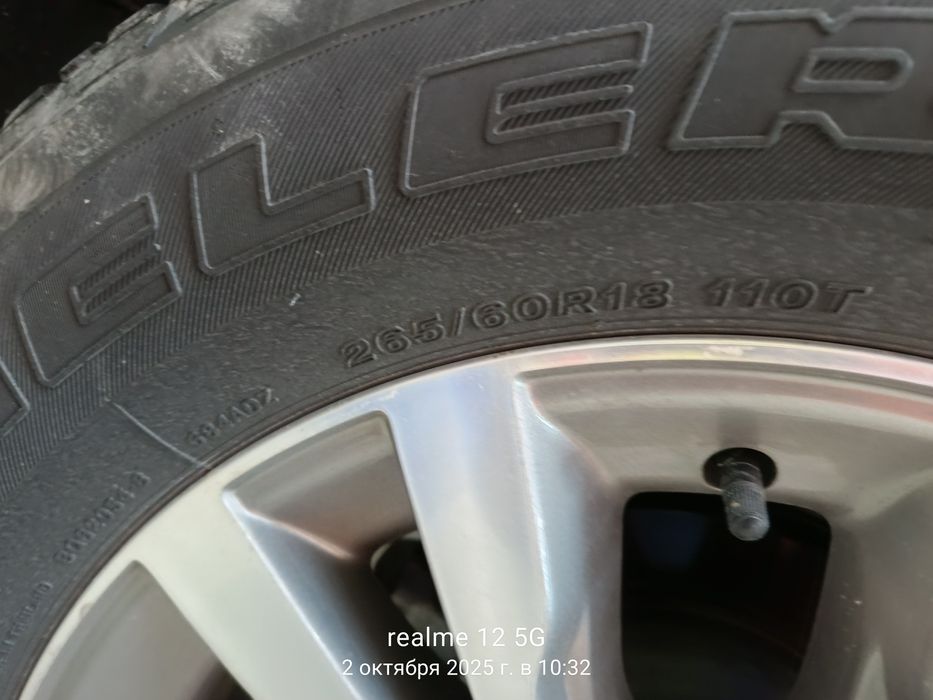 Продам комплект шин .