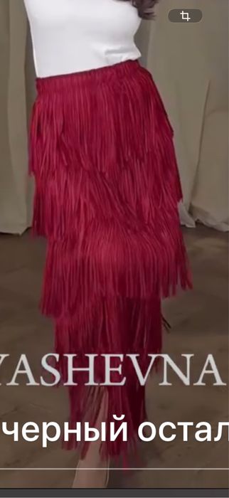 Ппрдам нарядную юбку