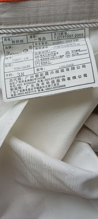 Брюки  летние мужские