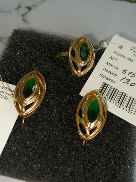 Золото набор  комплект НОВАЯ