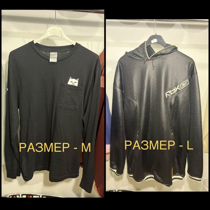 Лот мъжки дрехи (ripndip, adidas, nike, tommy hilfiger, levis, reebok)