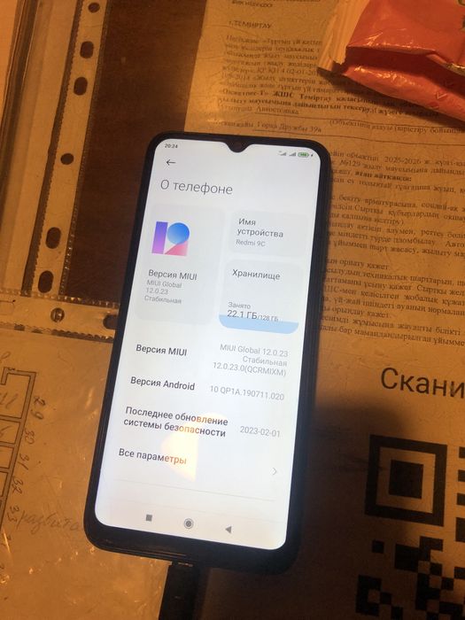 Продам телефон в хорошем состояние