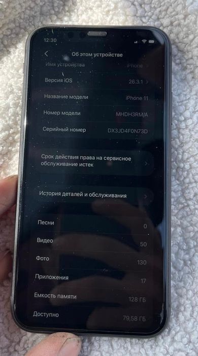 Iphone 11 128gb black