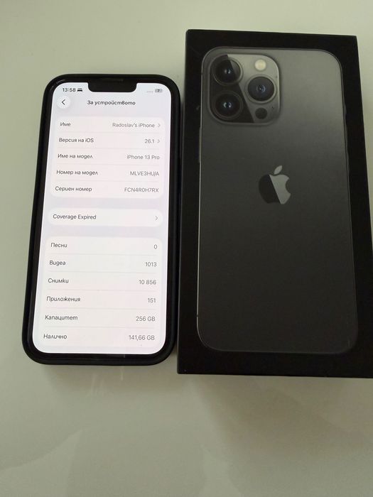 iPhone 13 Pro 256GB Graphite | Отлично състояние | Пълен комплект