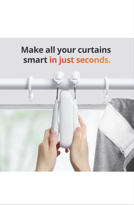 I-Rail робот за автоматизация на пердета/завеси