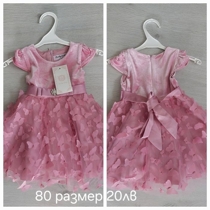 Официални Рокли 80 размер