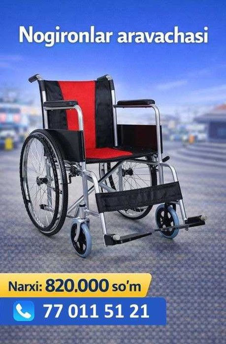 Опубликовано 23 марта 2026 г. Nogironlar aravasi инвалидная коляска  8