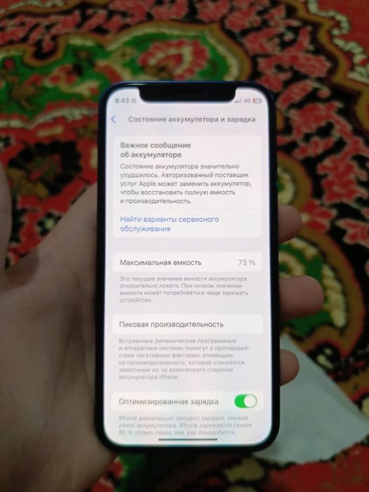 Айфон 12 мини без гарантия