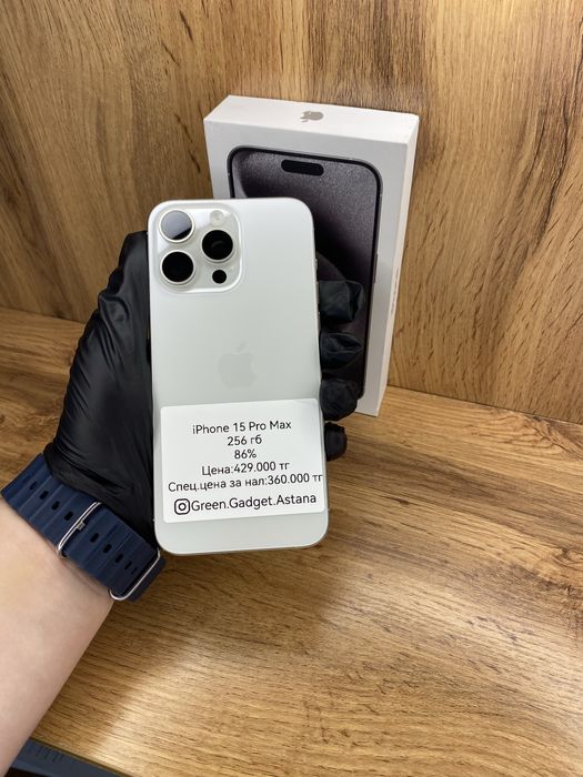 Iphone 15 Pro Max 256Gb 86%