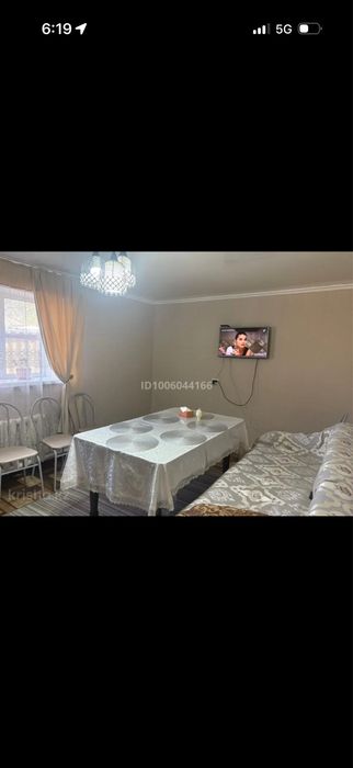 Дом в аренду !!!