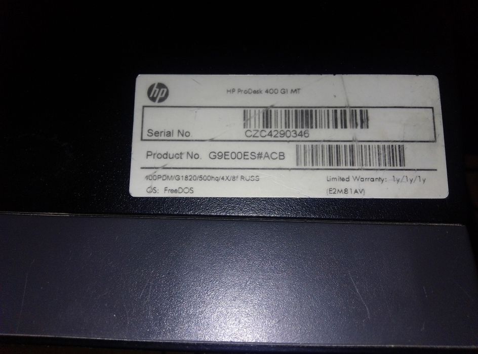 Продам компьютер HP proDesk 400 G1 MT