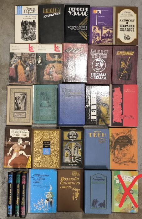 Продаю книги оптом