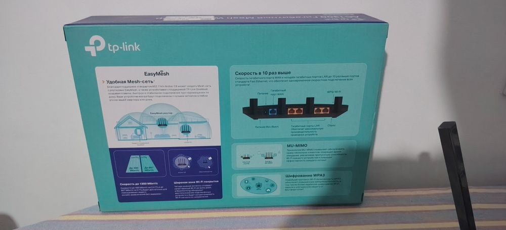 Tp-link C6 sotiladi archer