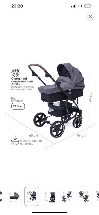 Продам коляску почти новую