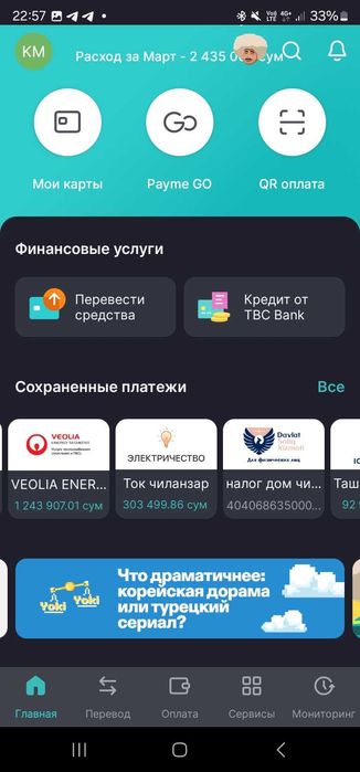 9-й квартал Чиланзар Продаётся квартира.
