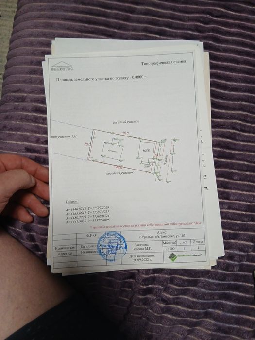 Продам частный дом