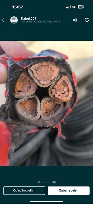 Ввгнг 4*50 кабел медний